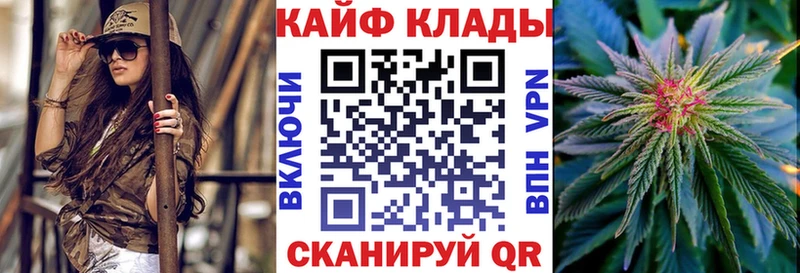 Купить Северо-Курильск Кодеин МАРИХУАНА СК ГАШ Меф Cocaine