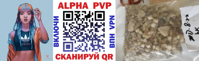 A-PVP СК КРИС  Северо-Курильск 