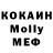 Метадон кристалл milk cloud