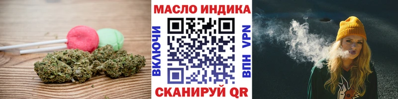 Еда ТГК марихуана как найти закладки Северо-Курильск