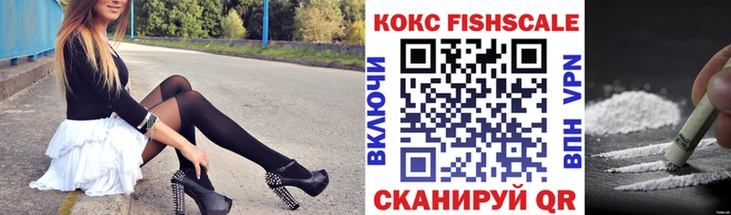 COCAIN 97%  Северо-Курильск 