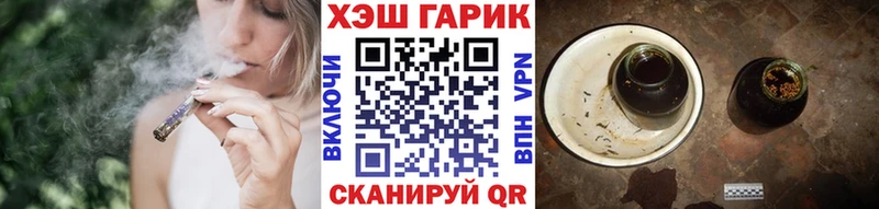 где можно купить наркотик  блэк спрут tor  ГАШИШ Изолятор  Северо-Курильск 