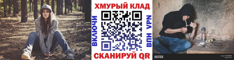 купить наркоту  Северо-Курильск  Героин афганец 