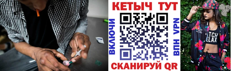 КЕТАМИН VHQ  купить   Северо-Курильск 