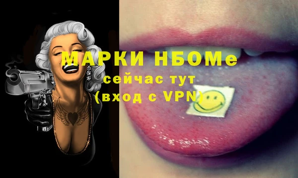 мет Балахна