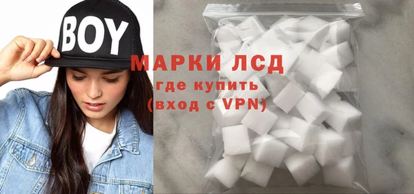 соль курить ск Зеленодольск