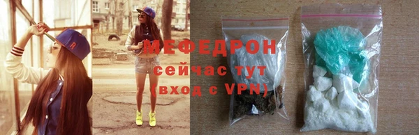 мет Балахна