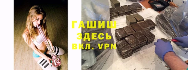 мет Балахна