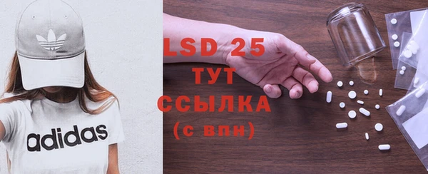 марки lsd Баксан