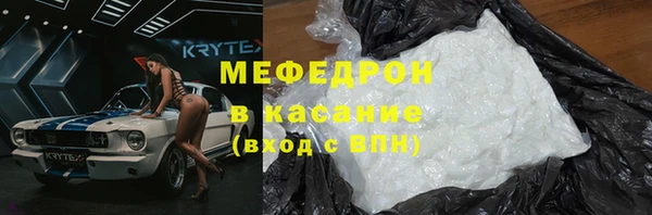 кокаин премиум Балабаново