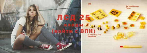 мет Балахна