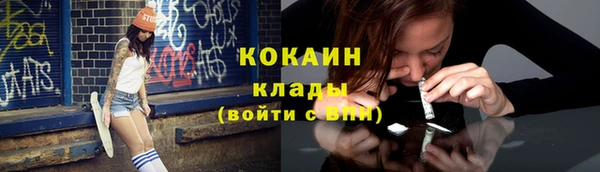 мет Балахна
