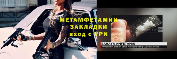 кокаин премиум Балабаново