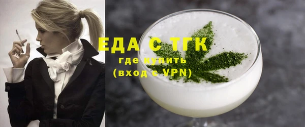 мет Балахна
