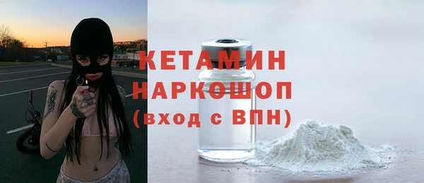 кокаин премиум Балабаново