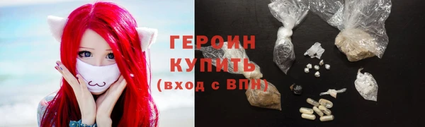 кокаин премиум Балабаново