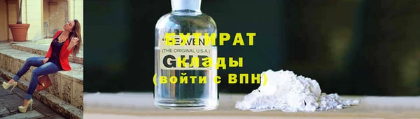 кокаин премиум Балабаново