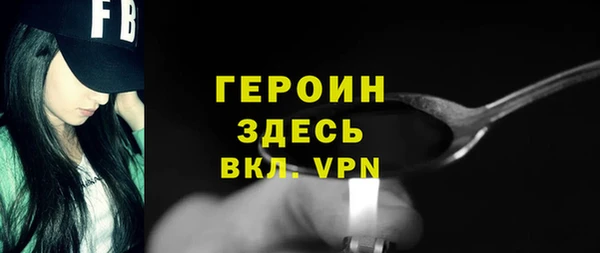 мет Балахна