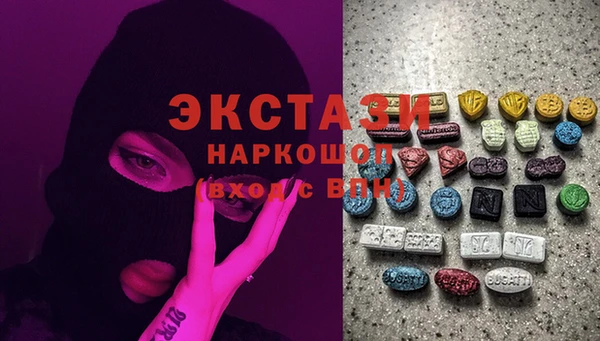 марки lsd Баксан