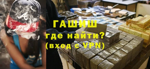 дистиллят марихуана Гусиноозёрск