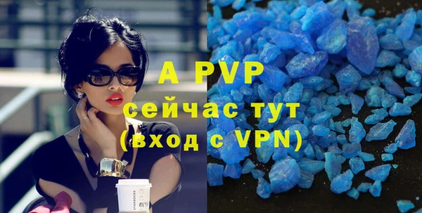 кокаин премиум Балабаново