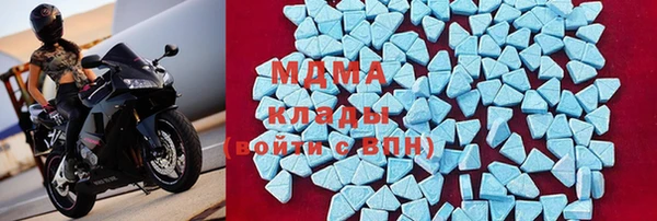 мяу мяу кристалл Гусев