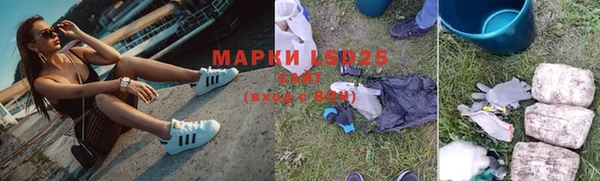 марки lsd Баксан
