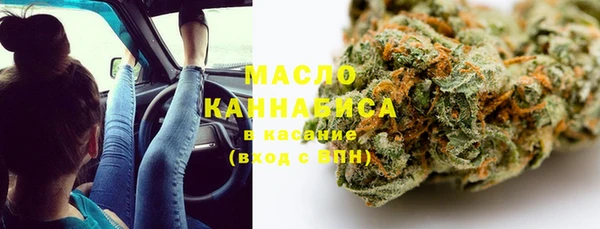 мет Балахна