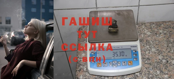 мет Балахна
