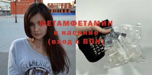 кокаин премиум Балабаново