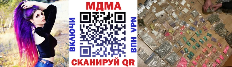 МДМА кристаллы  ОМГ ОМГ ссылки  Северо-Курильск 