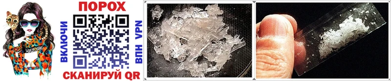 blacksprut   дарнет шоп  Северо-Курильск  Первитин винт 