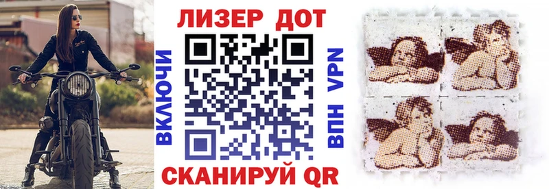 сколько стоит  Северо-Курильск  Марки NBOMe 1500мкг 