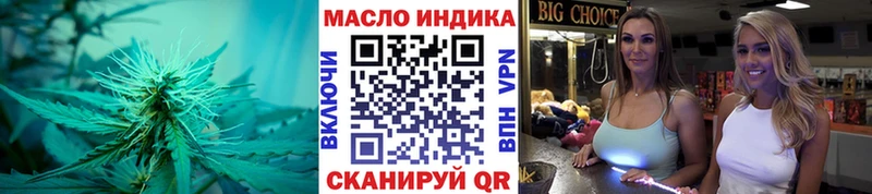 Дистиллят ТГК жижа  кракен маркетплейс  Северо-Курильск 