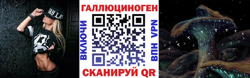 Галлюциногенные грибы ЛСД  Северо-Курильск 