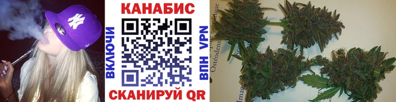 МАРИХУАНА LSD WEED  OMG зеркало  Северо-Курильск 